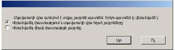 Ներմուծեք նկարագրությունը_1918